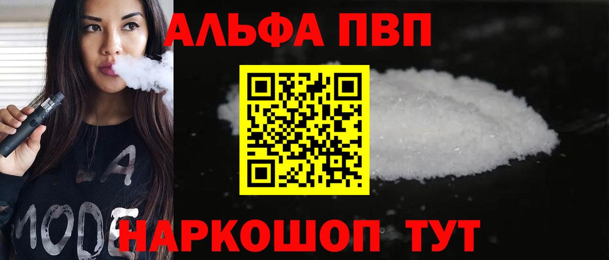 А ПВП крисы CK Крымск