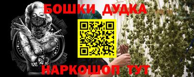 винт Кимры