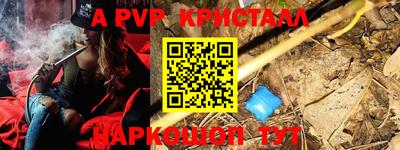 винт Кимры
