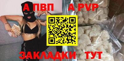 мдпв Кинель