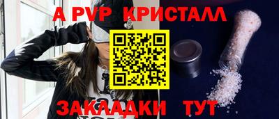 винт Кимры