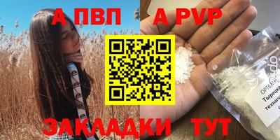 мдпв Кинель