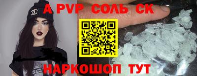 винт Кимры