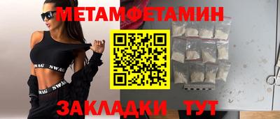 винт Кимры