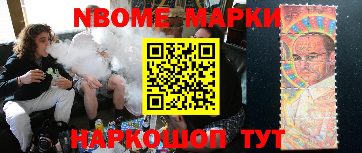 Крымск  Лсд 25 экстази  Вход с VPN  ЛСД экстази ecstasy 