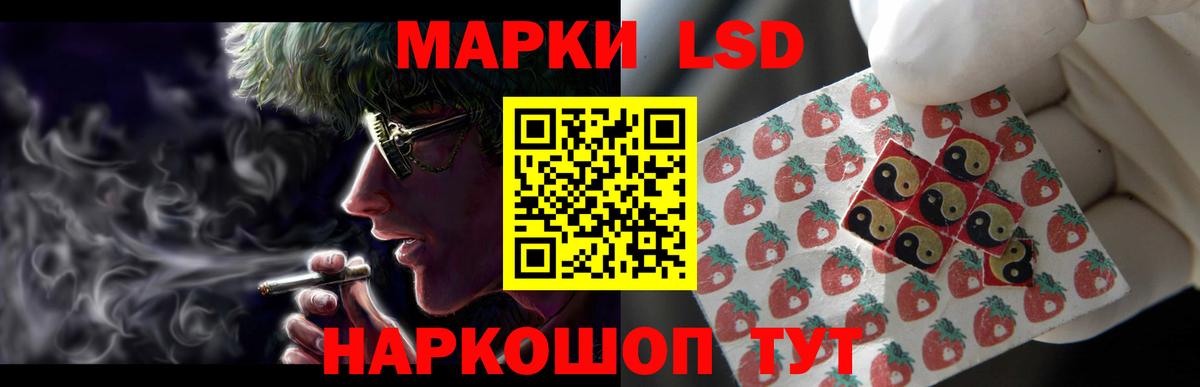 ЛСД экстази кислота Крымск