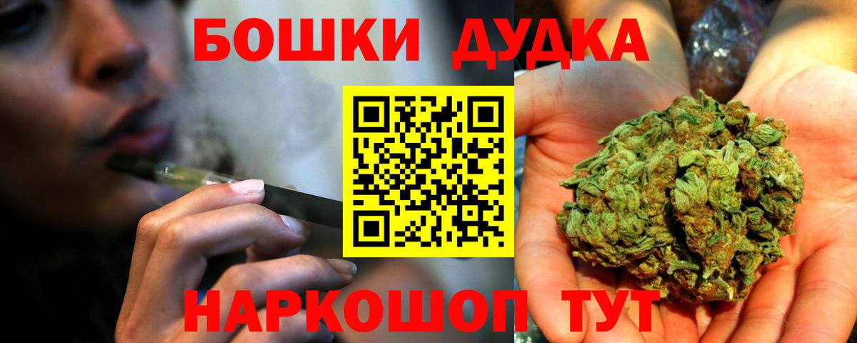 Шишки марихуана тримм Крымск